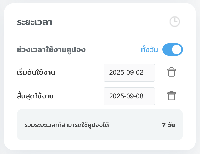 Setting time coupon