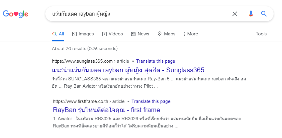 google text ads