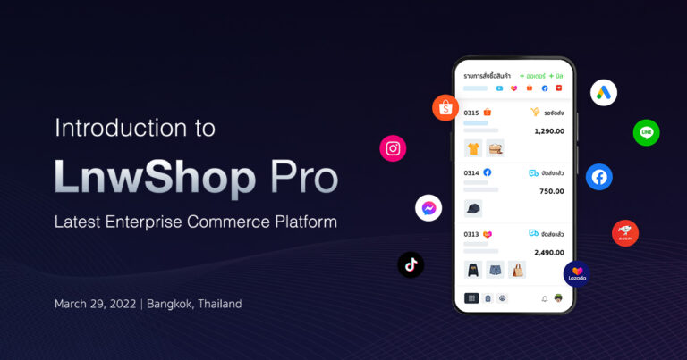 LnwShop Pro