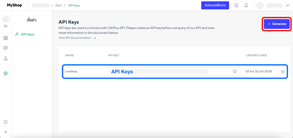 API Keys
