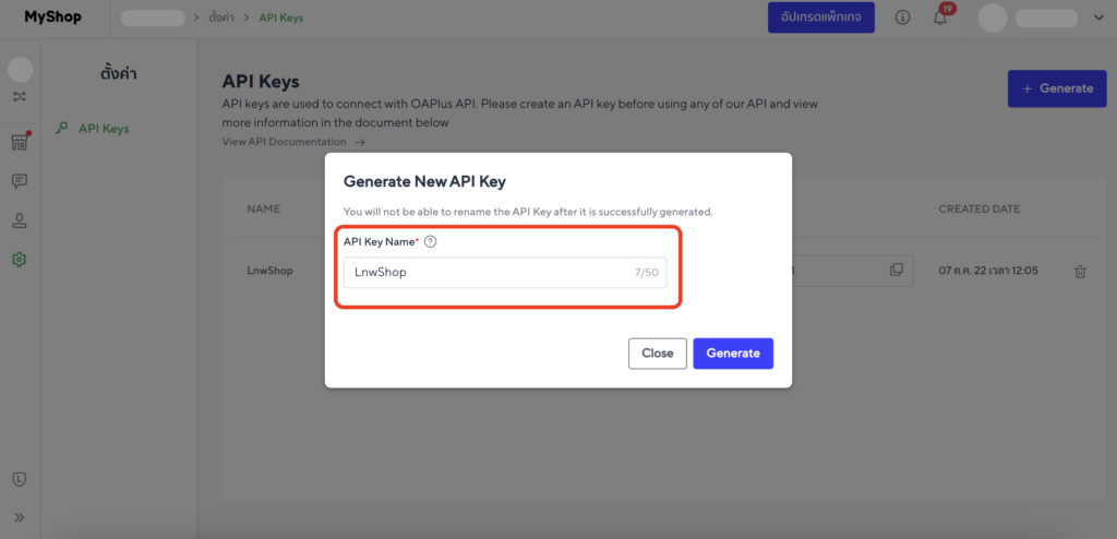 LINE_API_KEY_NAME