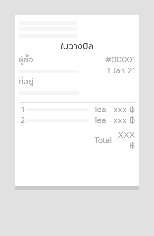 #1 ซ่อนลายเซ็น