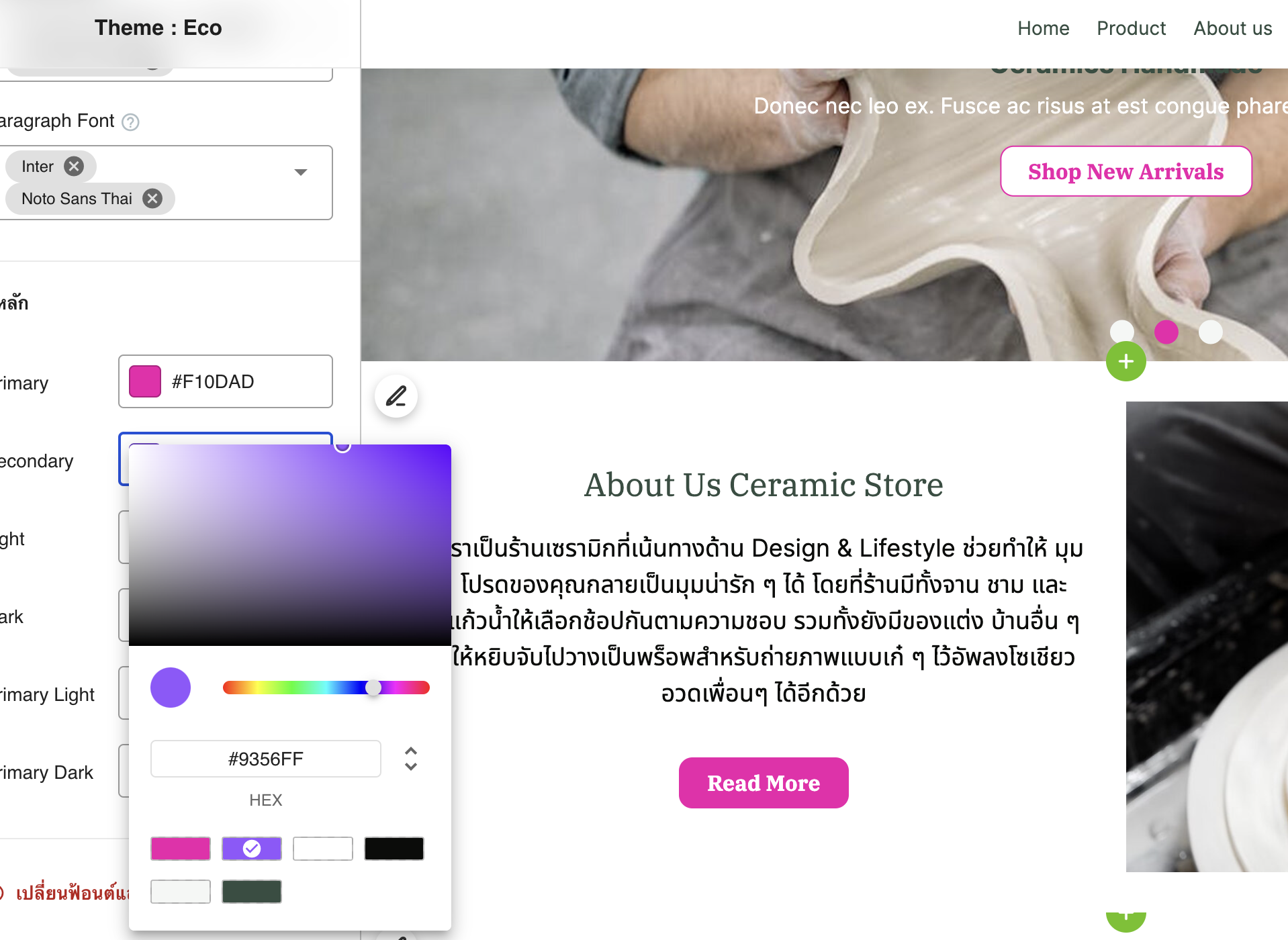 Theme Color