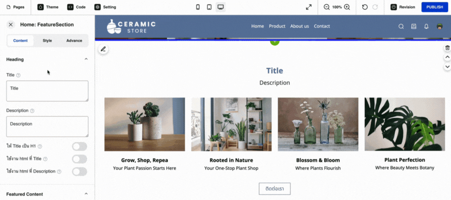design topic