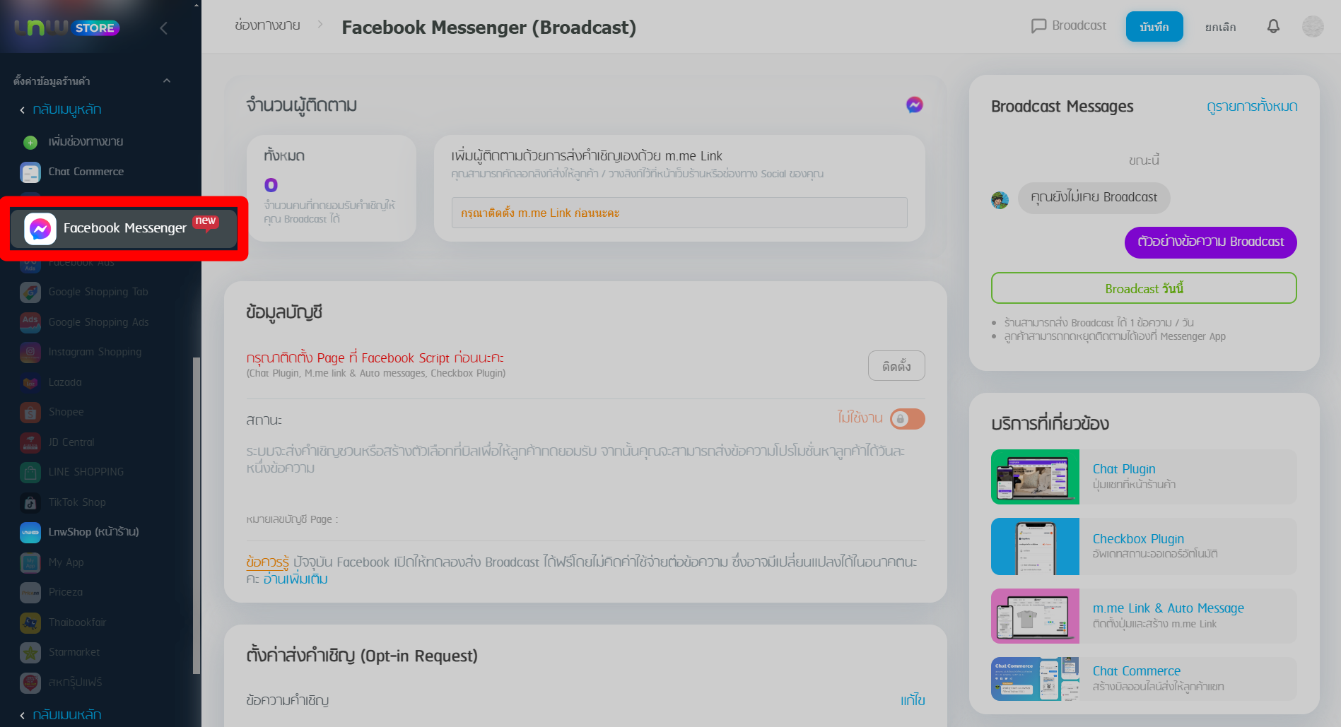 #1 channel facebook messenger-update