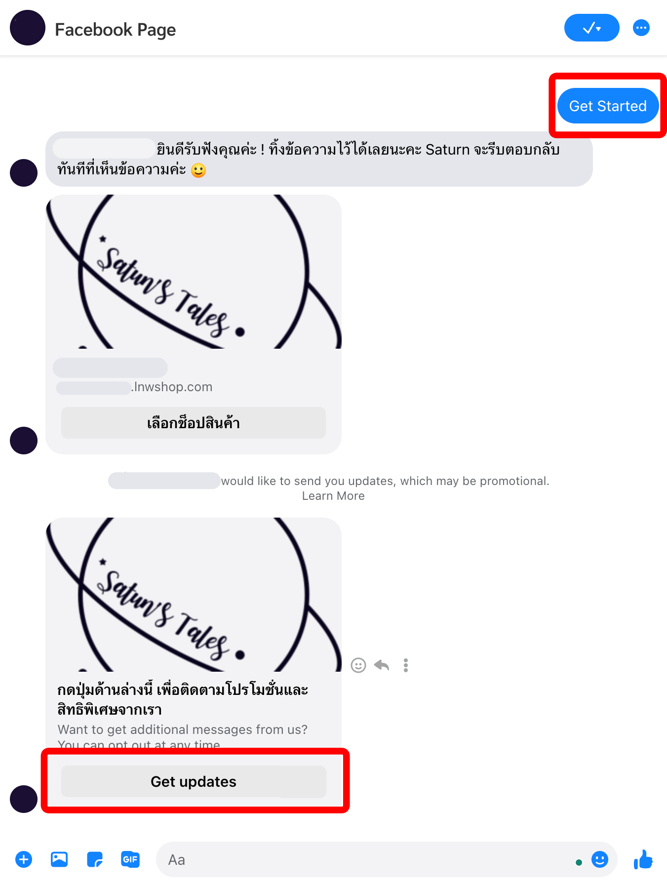 เพจ facebook