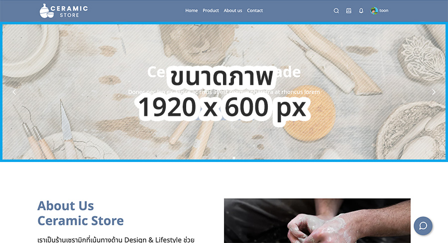 #16 Slideshow_1-1 - ขนาดรูปภาพ