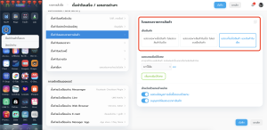 print product list set