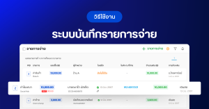 Account Purchase Banner-Edit 1200