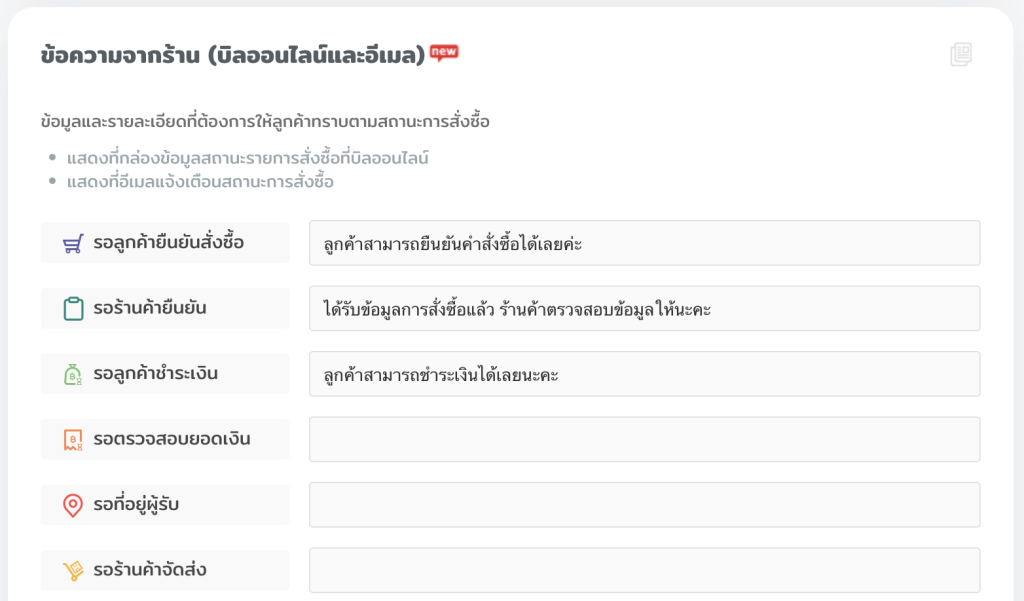 Message Order