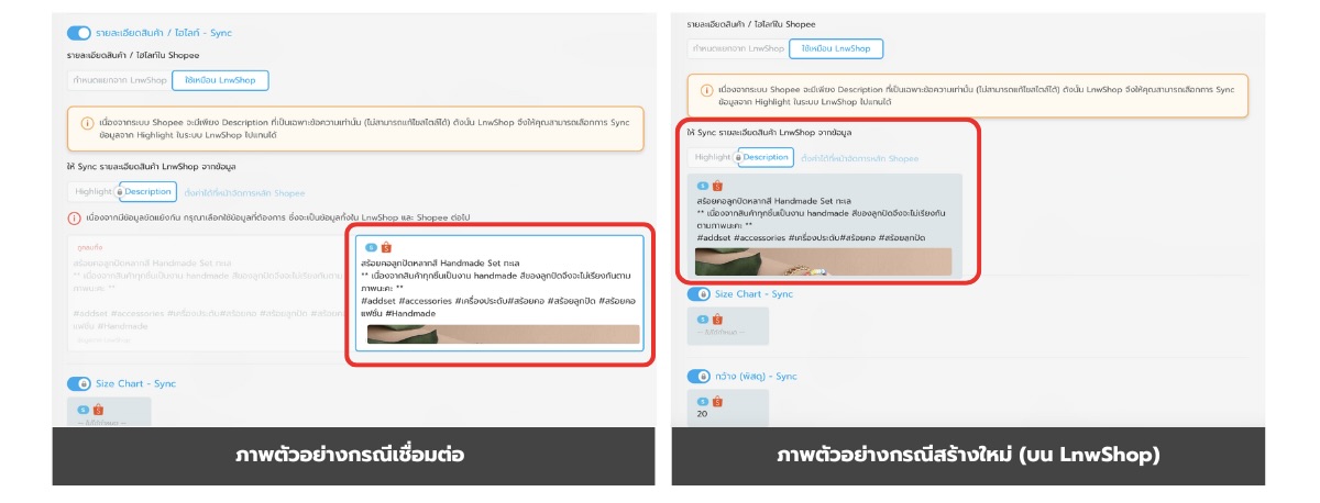 description-extended-shopee