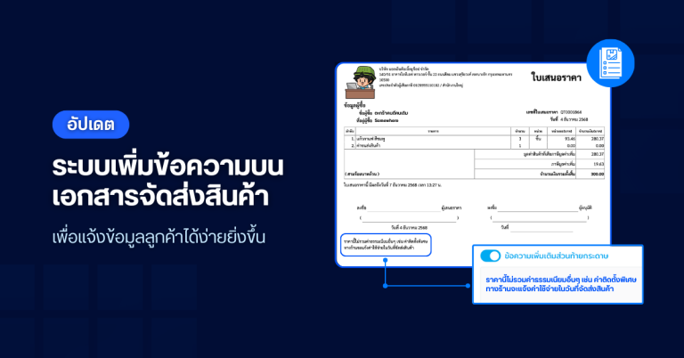 Blog_Additional_Text