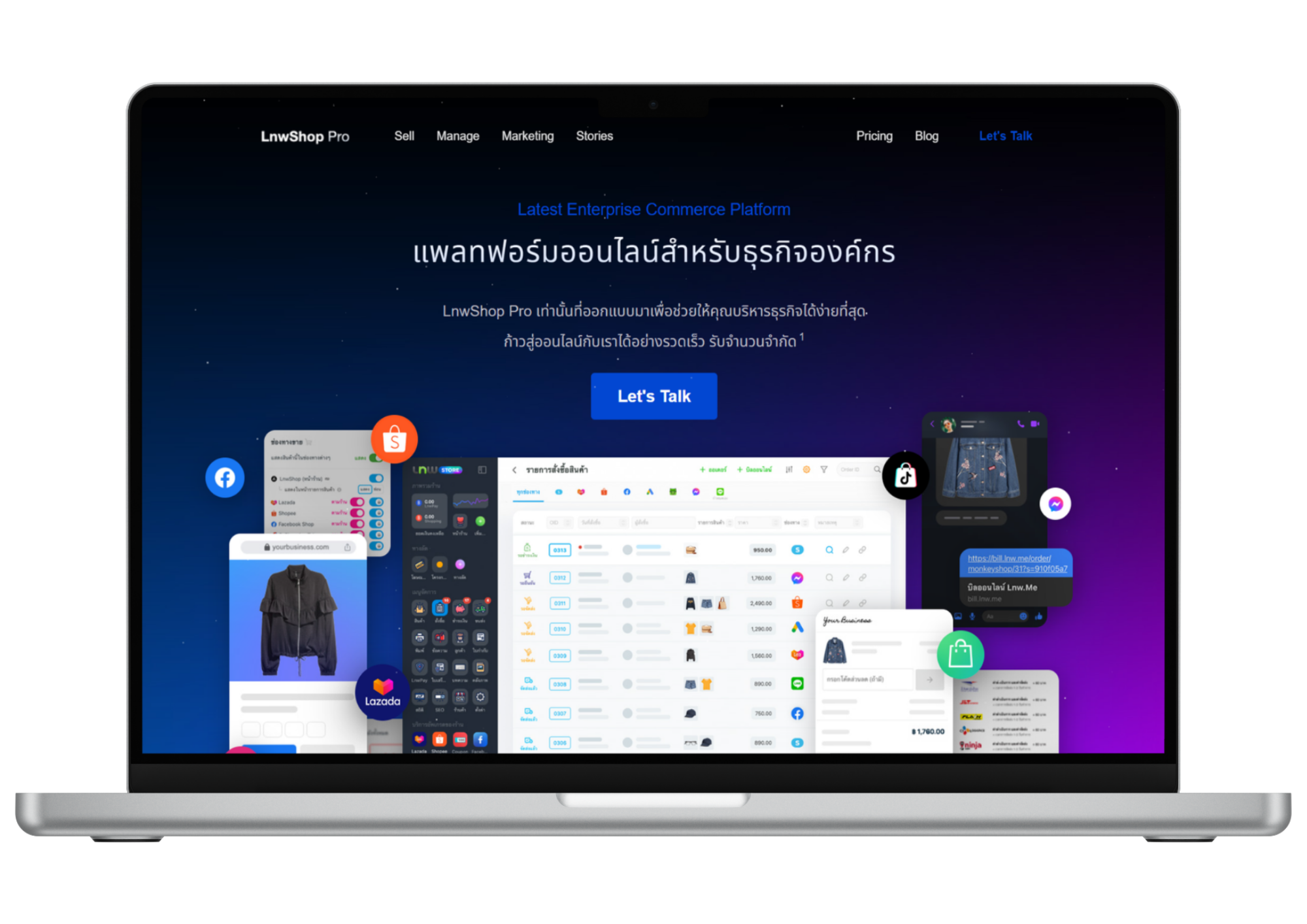 Computer - LnwShop Pro ED