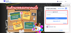 Lazada Service Marketplace