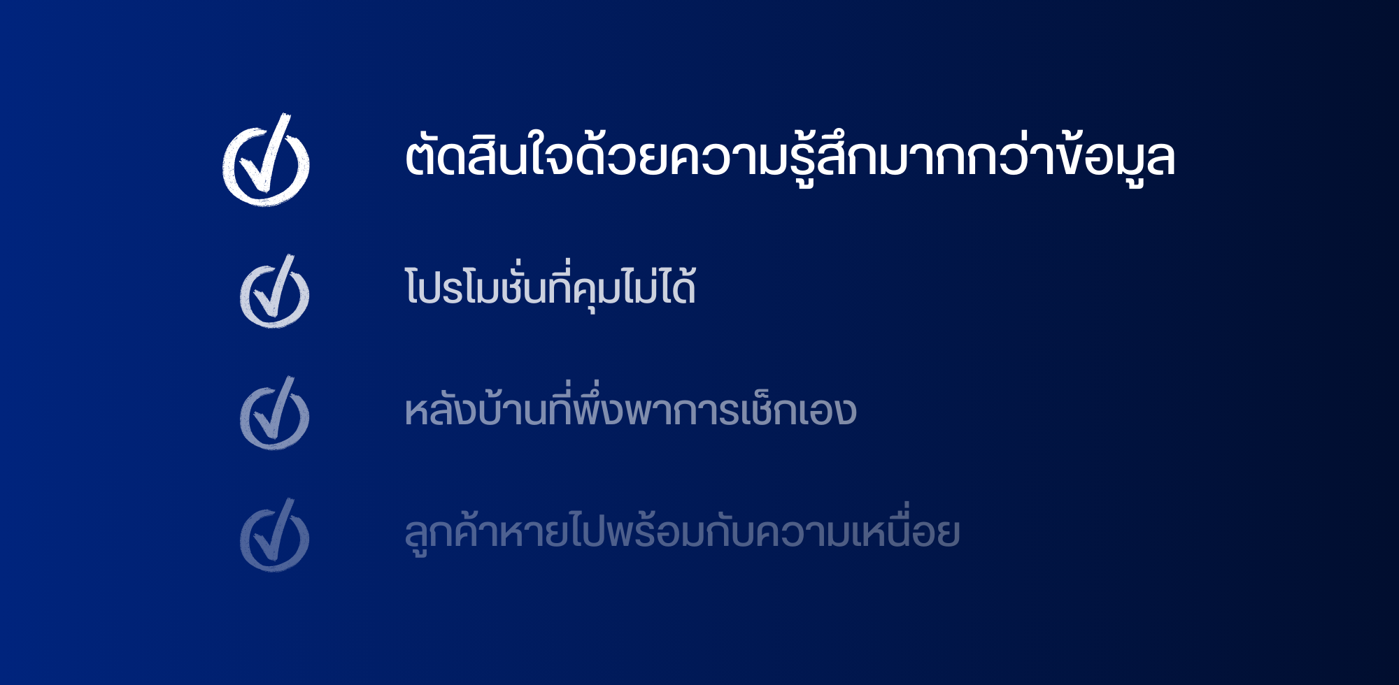 ระบบจัดการธุรกิจ