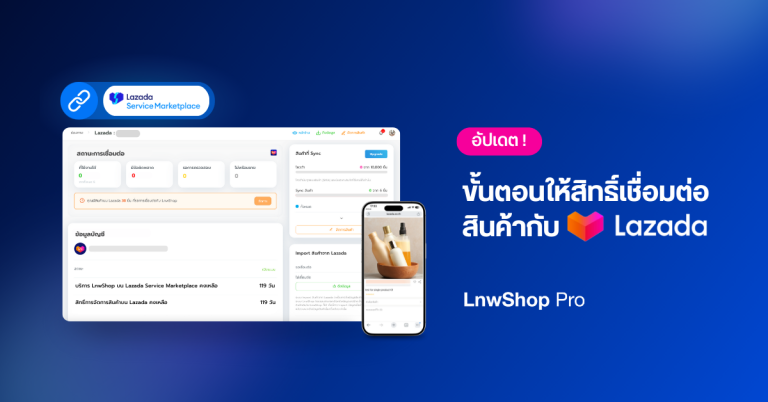 Lazada Service Marketplace
