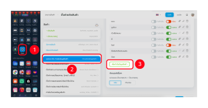 ตั้งค่าภาพ Size Chart