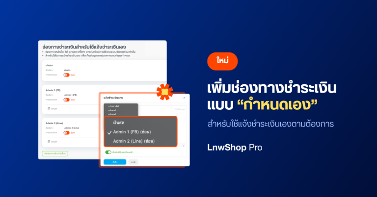 Blog Custom Payment Method