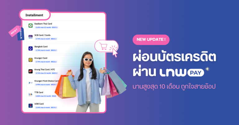 lnwpay-installments-credit-card