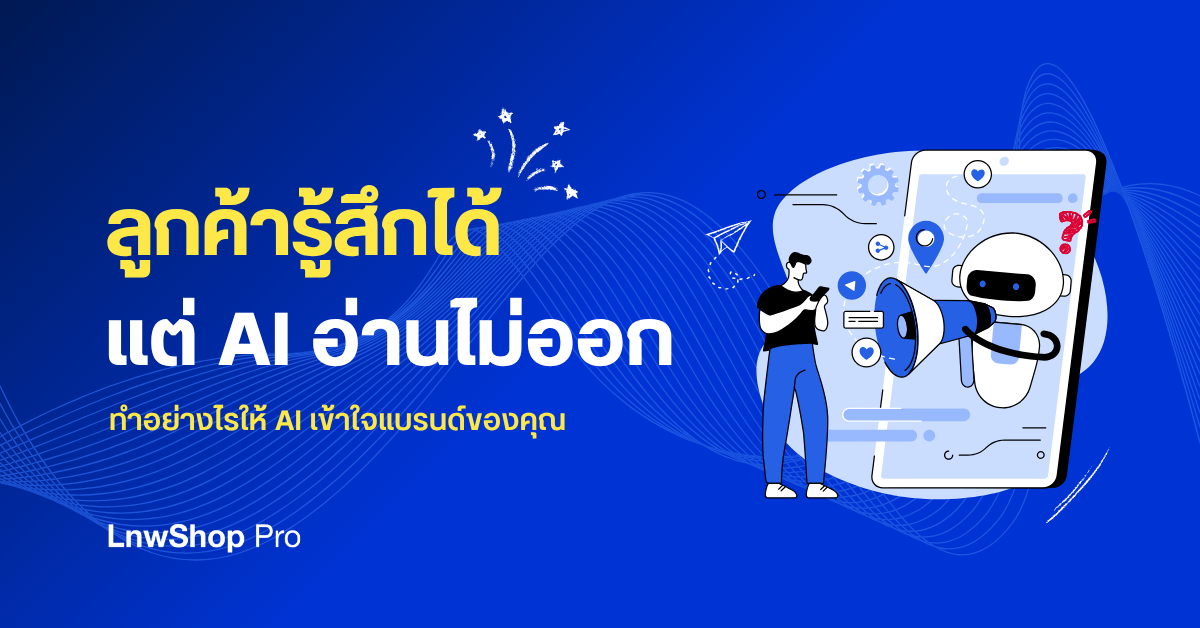 multi-channel-selling-problems banner